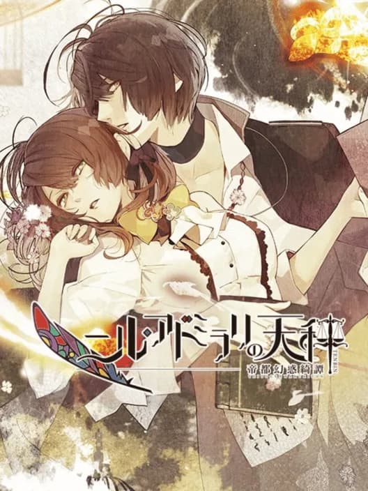 Nil Admirari no Tenbin: Teito Genwaku Kitan