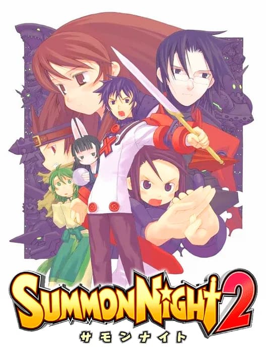 Summon Night 2