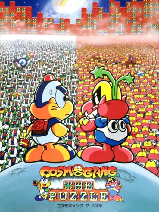 Cosmo Gang the Puzzle