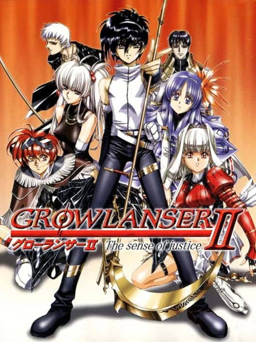 Growlanser II: The Sense of Justice