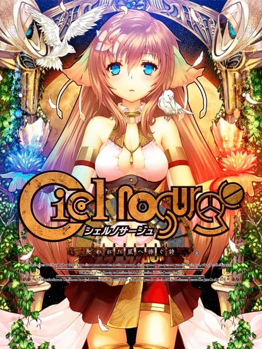 Ciel Nosurge