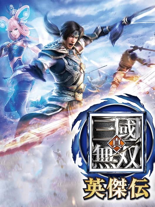 Dynasty Warriors: Godseekers
