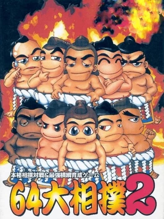 64 Oozumou 2