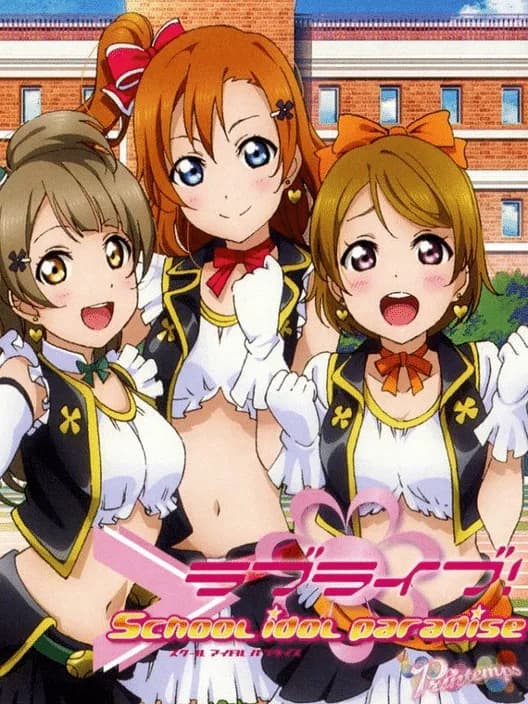 Love Live! School Idol Paradise: Vol.1 Printemps Unit