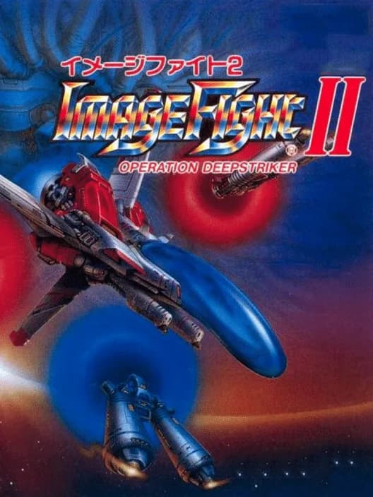 Image Fight II: Operation Deepstriker