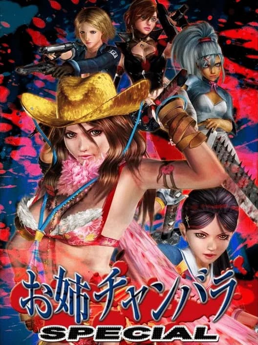 Onechanbara Special