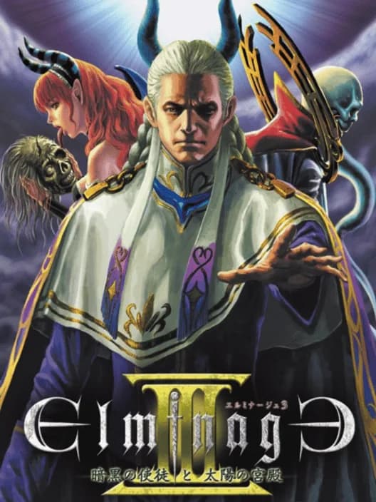 Elminage III: Ankoku no Shito to Taiyou no Kyuuden