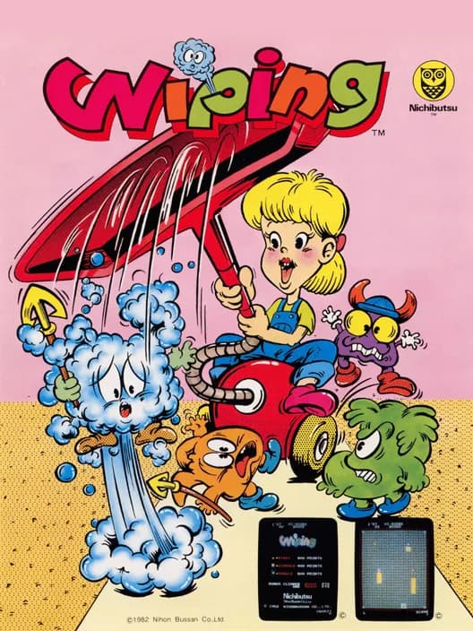 Wiping