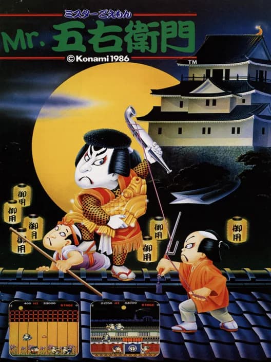 Mr. Goemon