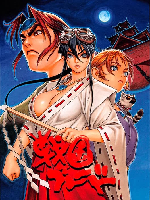 Sengoku Blade: Sengoku Ace Episode II