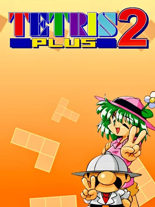 Tetris Plus 2