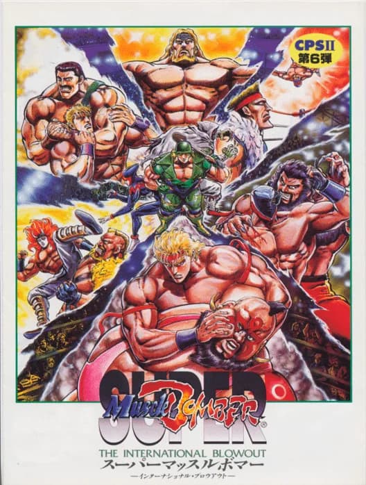 Ring of Destruction: Slam Masters II