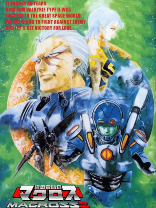 Macross II