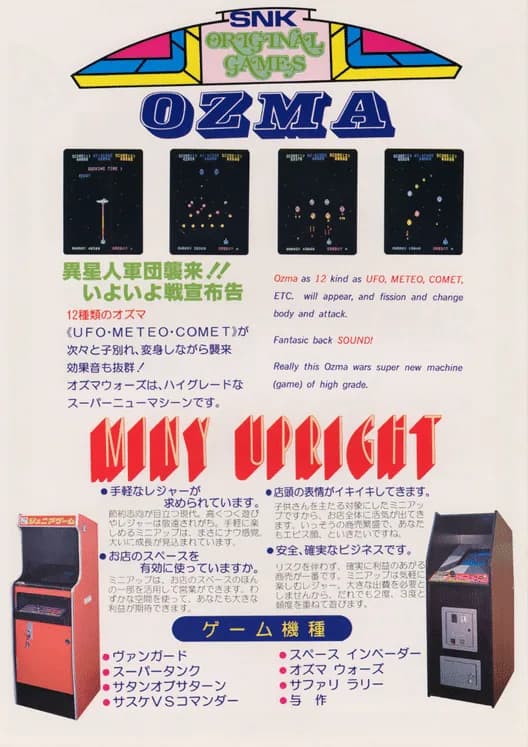 Ozma Wars