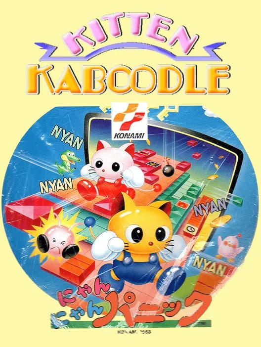 Kitten Kaboodle