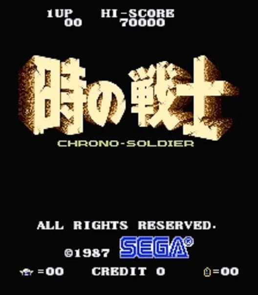 Toki no Senshi: Chrono Soldier