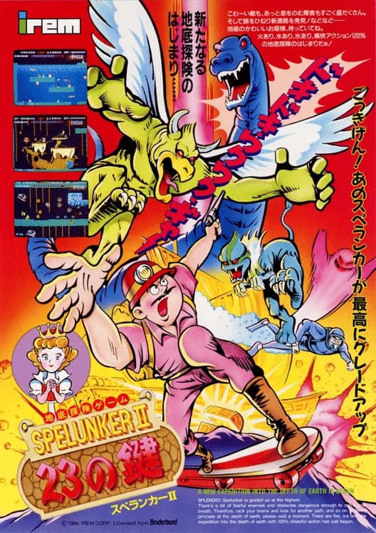 Spelunker II