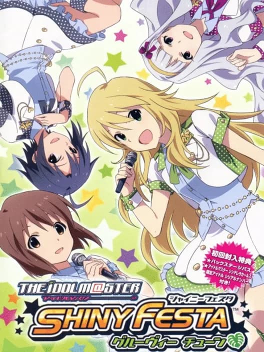 The Idolmaster: Shiny Festa - Groovy Tune