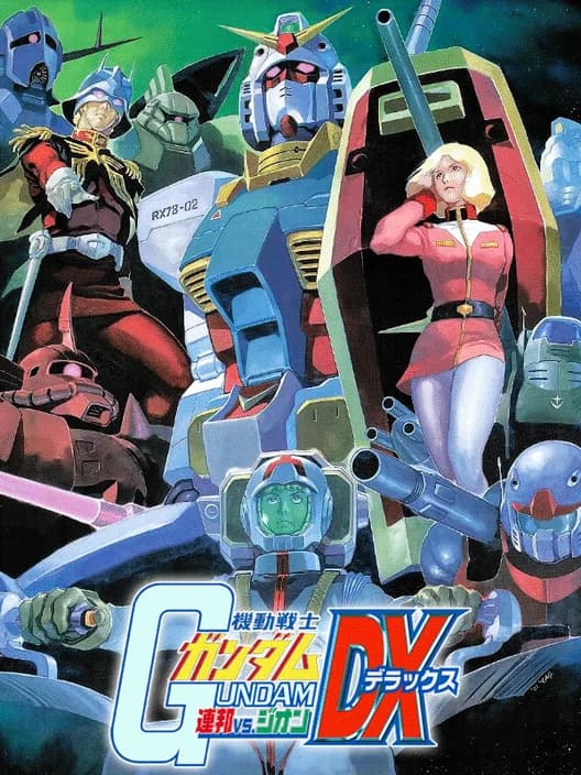 Mobile Suit Gundam: Federation vs. Zeon DX