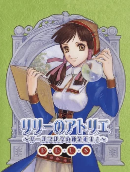 Atelier Lilie Plus: The Alchemist of Salburg 3