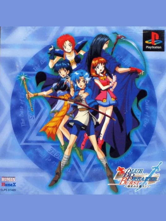 Blue Breaker Burst: Bishou o Anata to
