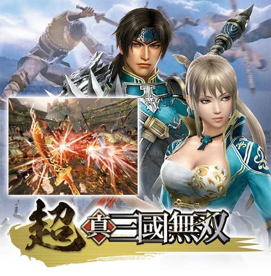Ultra Dynasty Warriors