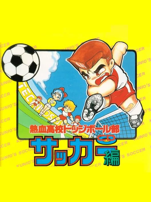 Nekketsu Koukou Dodgeball-bu: CD Soccer-hen