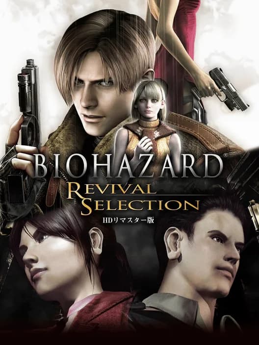 Biohazard Revival Selection
