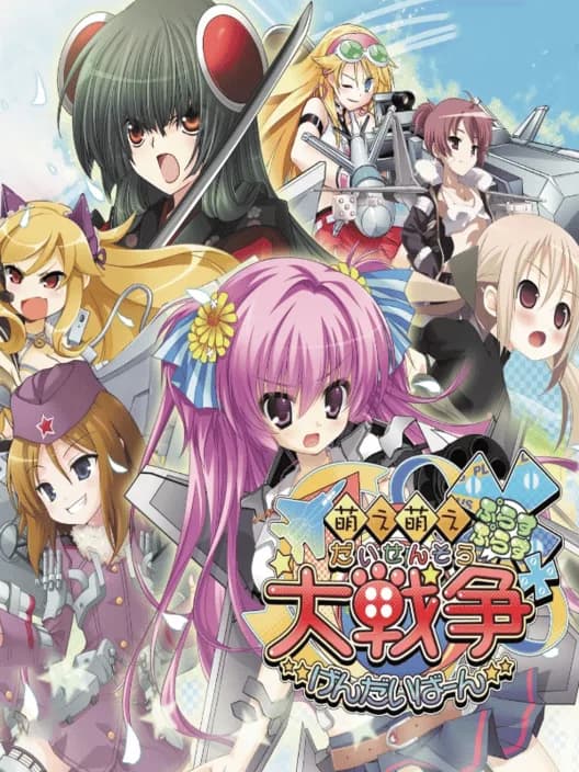 Moe Moe Daisensou * Gendaiban++