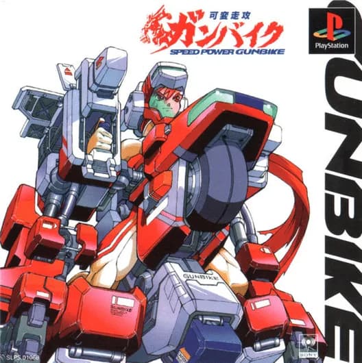 Kahen Soukou Gunbike