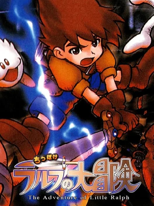 The Adventure of Little Ralph