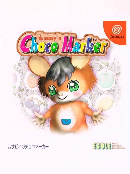 Musapey's Choco Marker