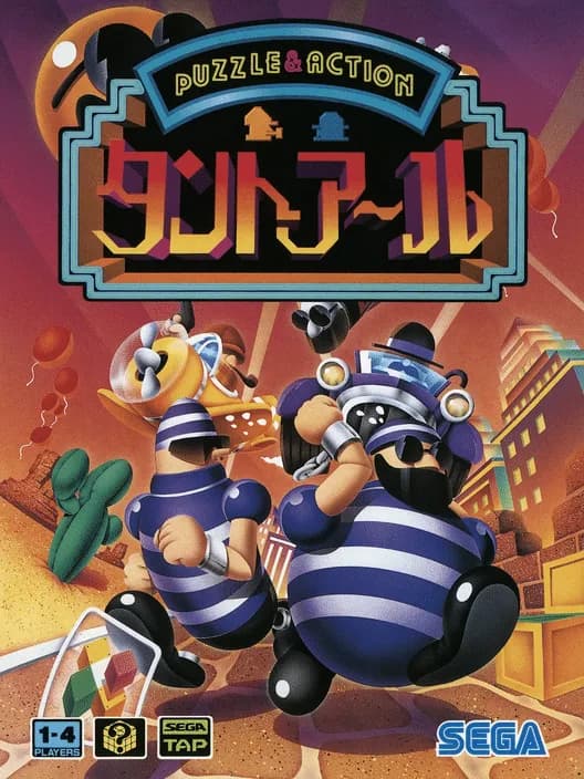 Puzzle & Action: Tant-R