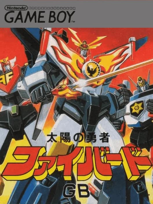 Taiyou no Yuusha Fighbird GB
