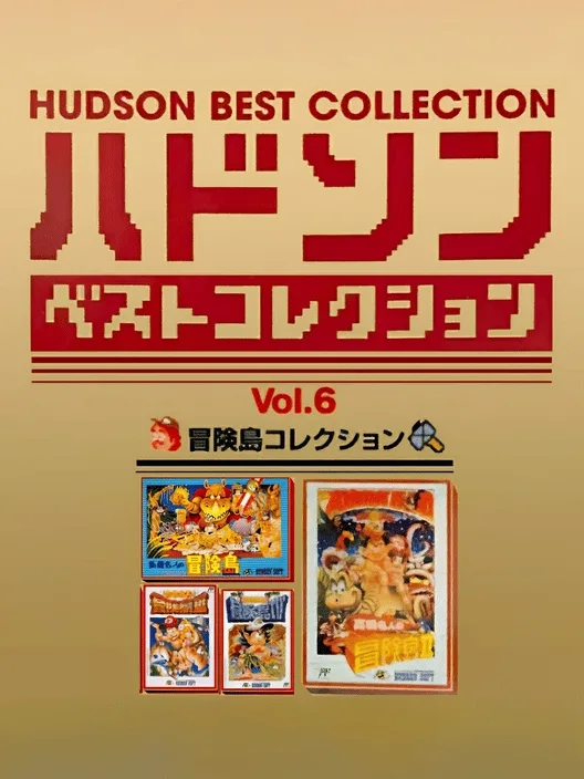 Hudson Best Collection Vol. 6: Bouken-jima Collection