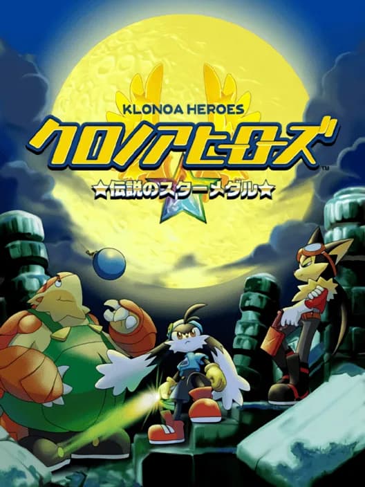 Klonoa Heroes: Densetsu no Star Medal