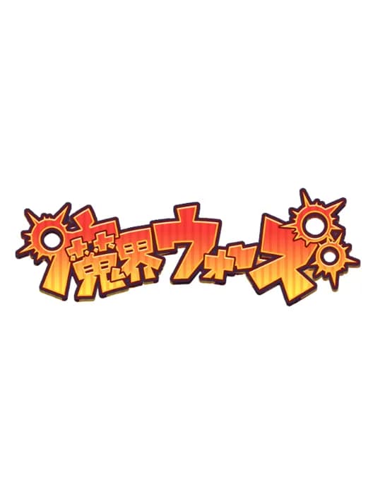 Makai Wars