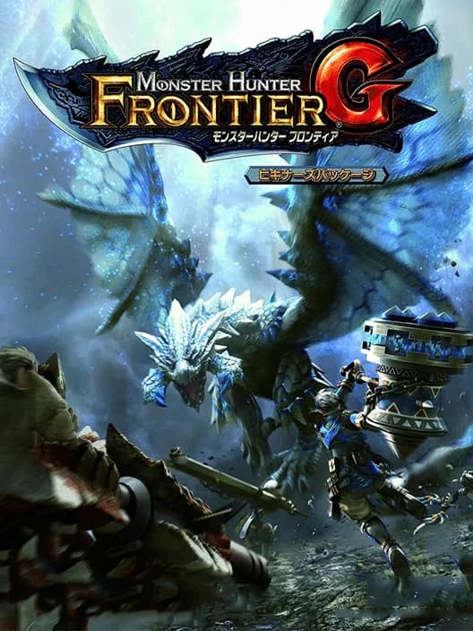 Monster Hunter Frontier G