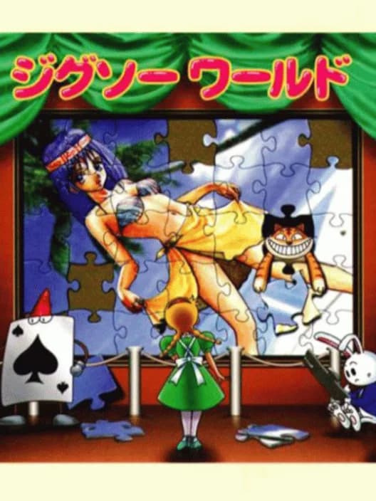 Jigsaw World
