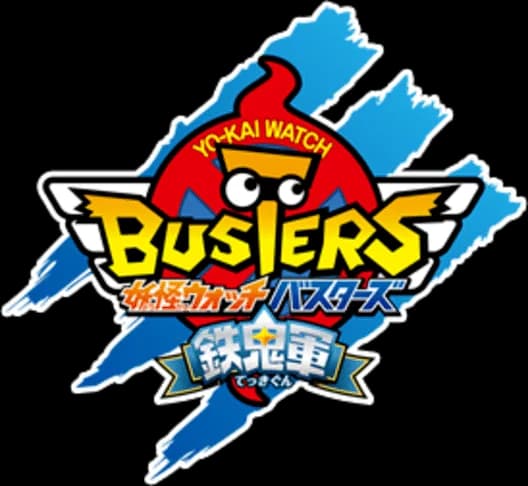 Yo-Kai Watch Busters: Iron Oni Army