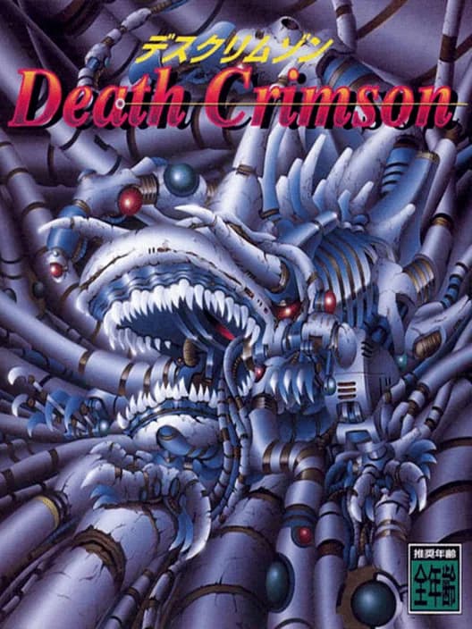 Death Crimson