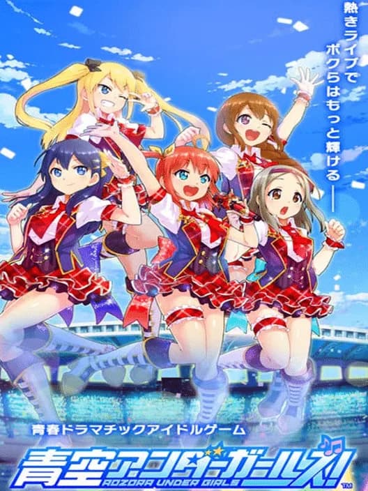 Aozora Under Girls!