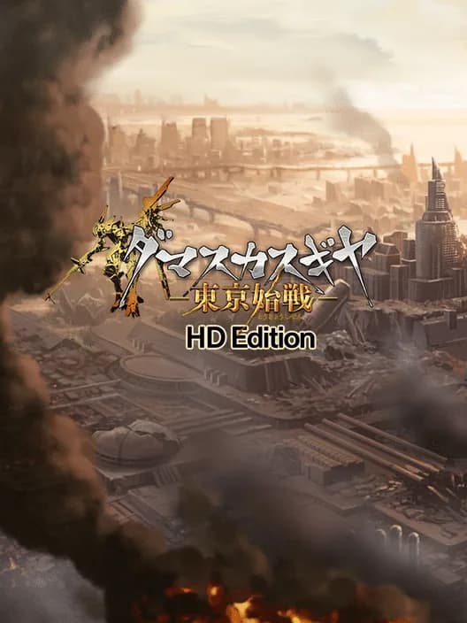 Damascus Gear: Operation Tokyo HD