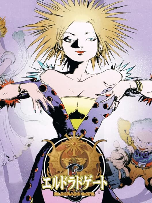 Eldorado Gate Volume 4