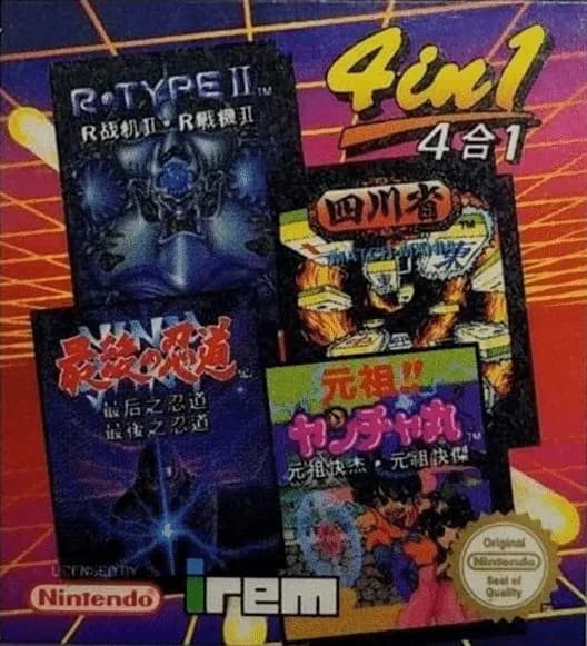 4 in 1: Irem