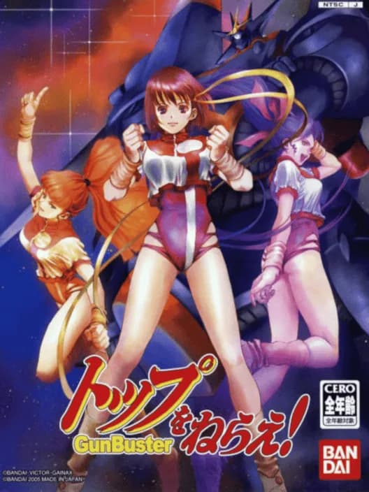 Aim for the Top! Gunbuster