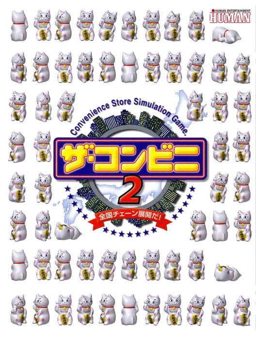 The Conveni 2 - Zenkoku Chain Tenkaida!