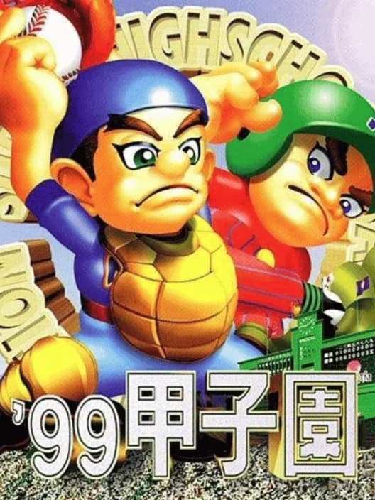 '99 Koushien