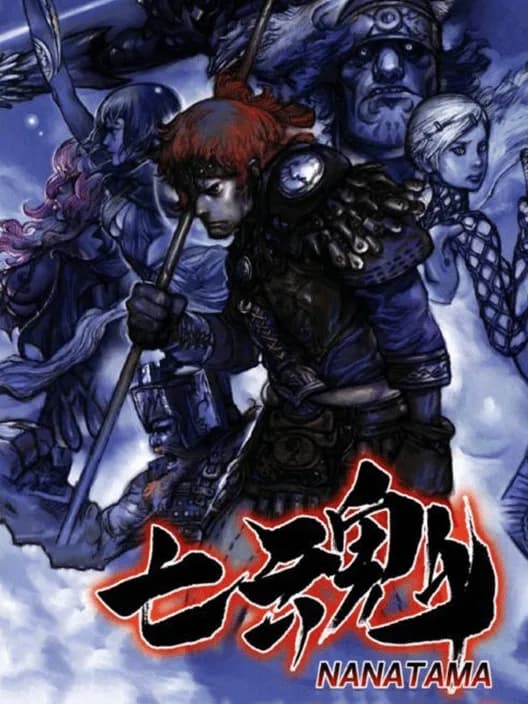 Nanatama: Chronicle of Dungeon Maker