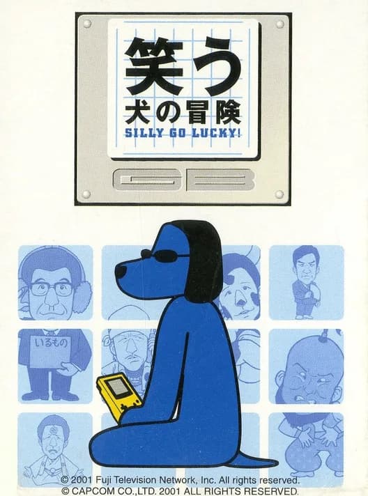 Warauinu no Bouken GB: Silly Go Lucky!